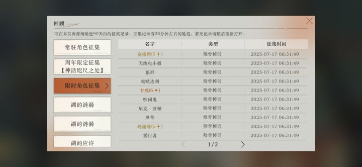 开服老登最近挺欧截图