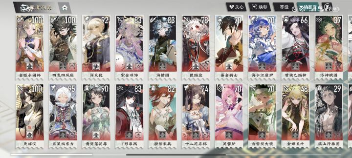 有没有通俗易懂的攻略啊截图