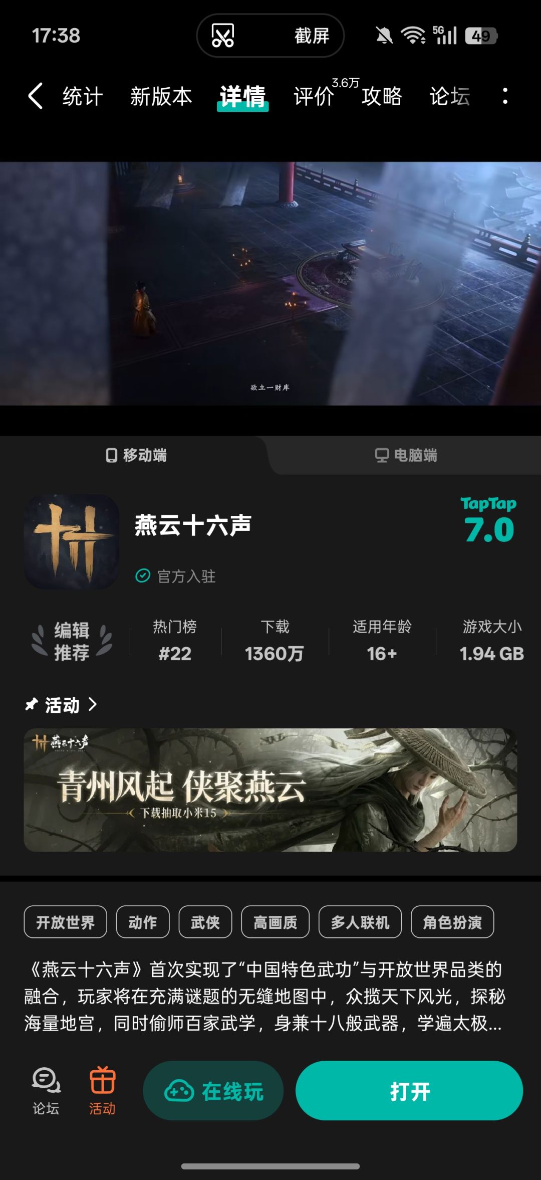 动态图片 1