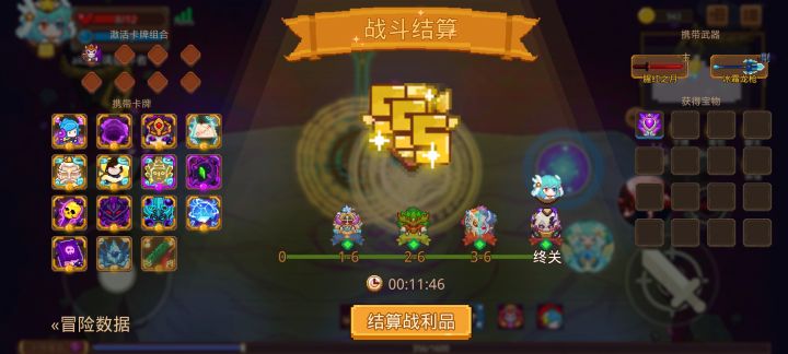 打卡！我的猎魔之路！截图
