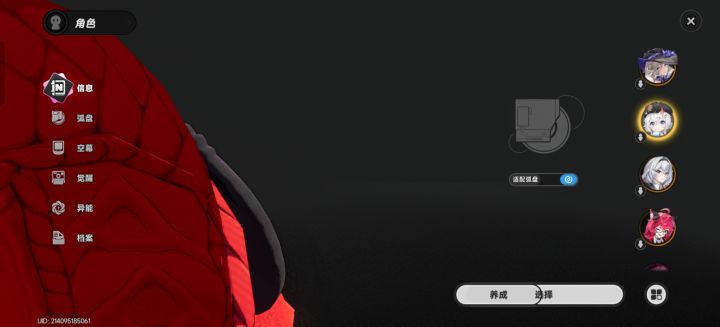 又是什么bug?截图