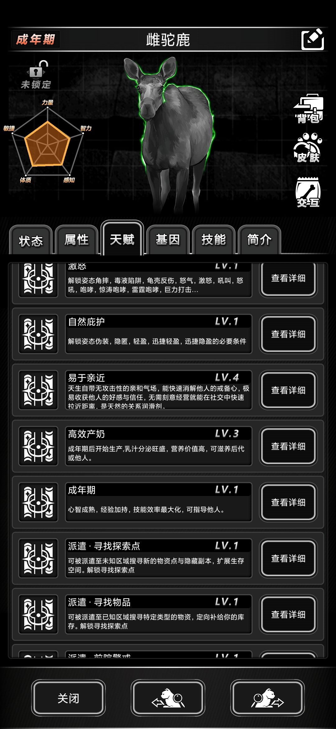 你们遇到过这种情况吗? 4