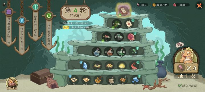 这是极限了吗(思考)截图