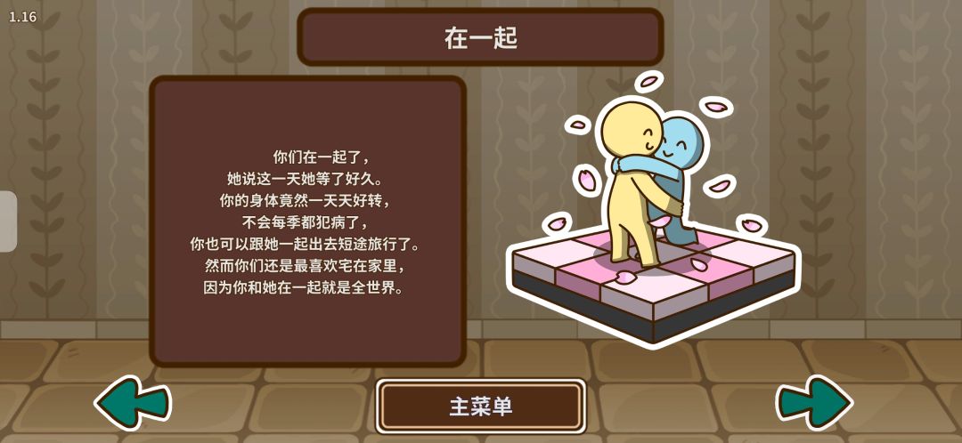 动态图片 6