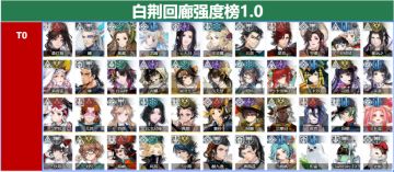 【白荆回廊】你不干？有的是办法！ 整活第一期