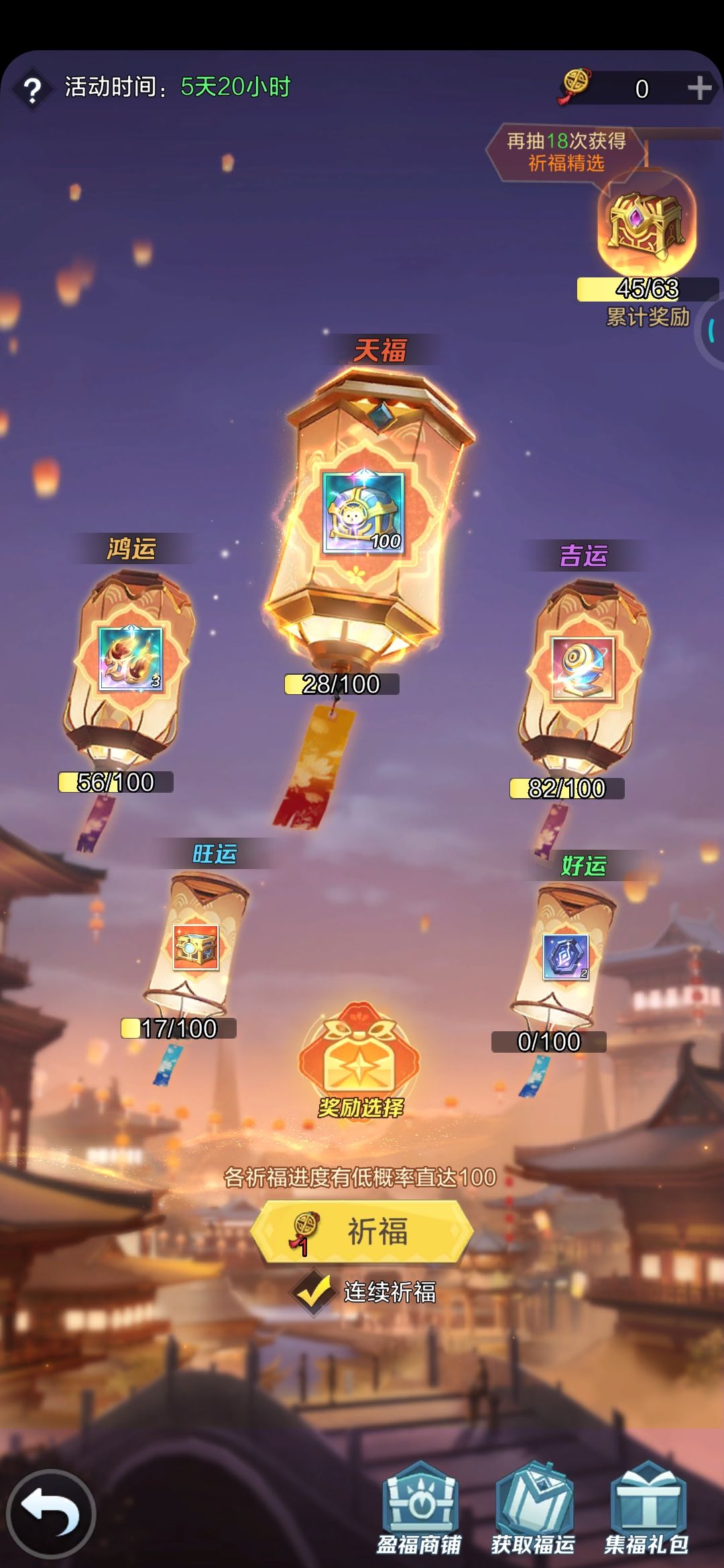 还能抽赌不? 1