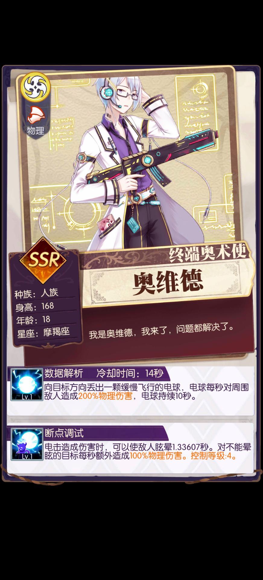 发现好游戏!欧气分享 1