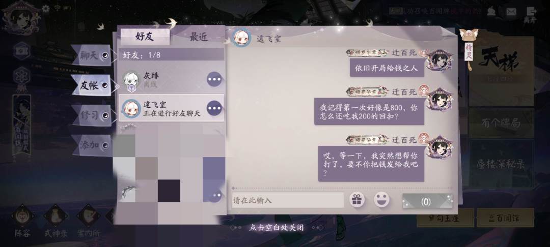 百闻牌也是好起来了 2