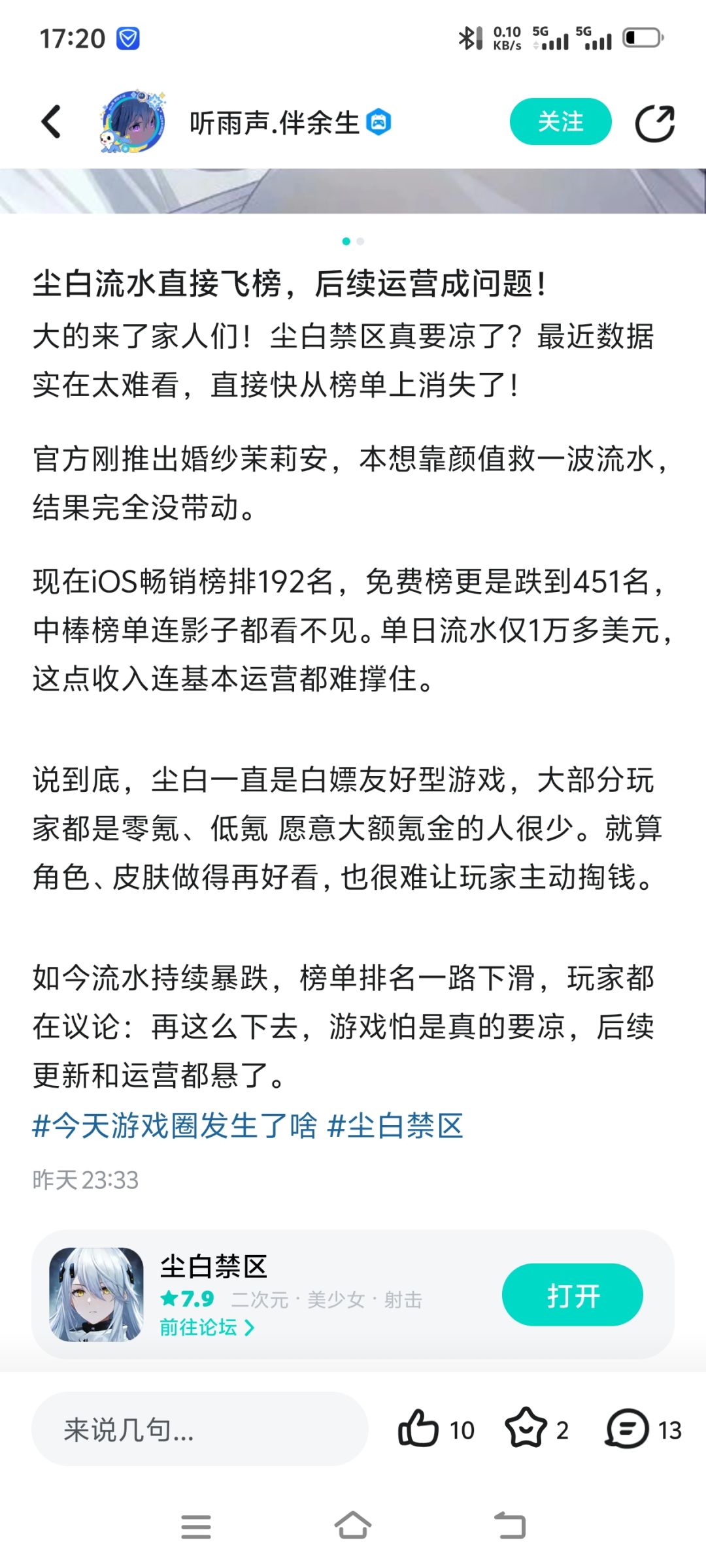 感谢银笑号 1