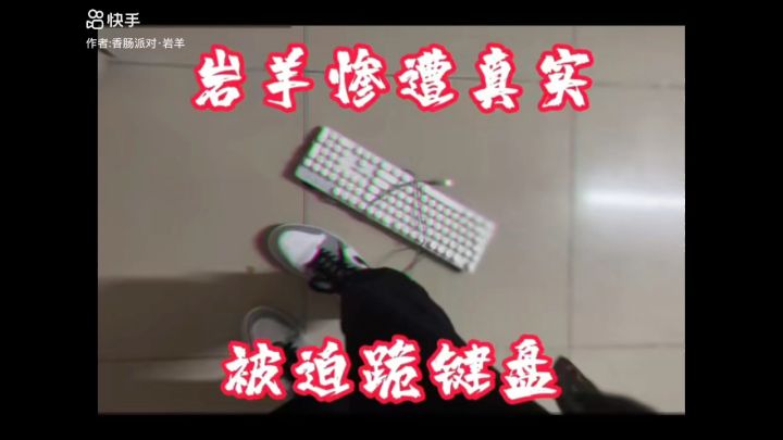 被拿捏了兄弟们截图