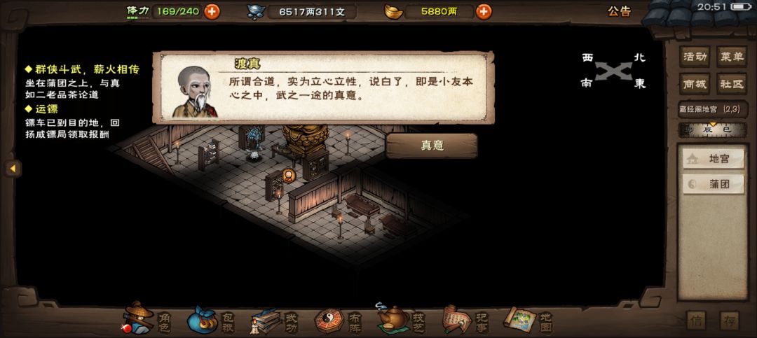 啥时候出绝世 1