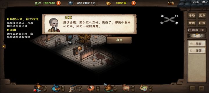 啥时候出绝世截图