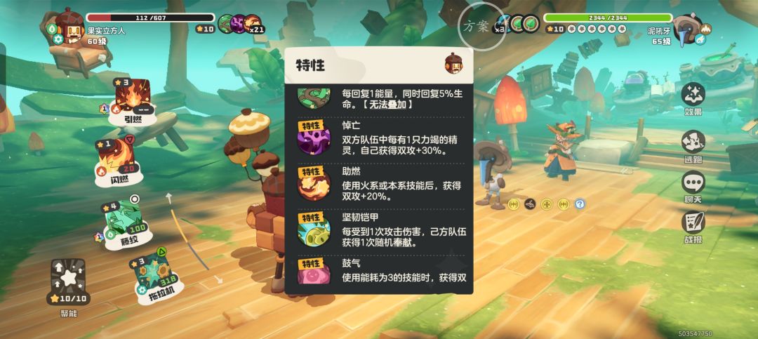 气笑了,没完全偏振打不了一点 3