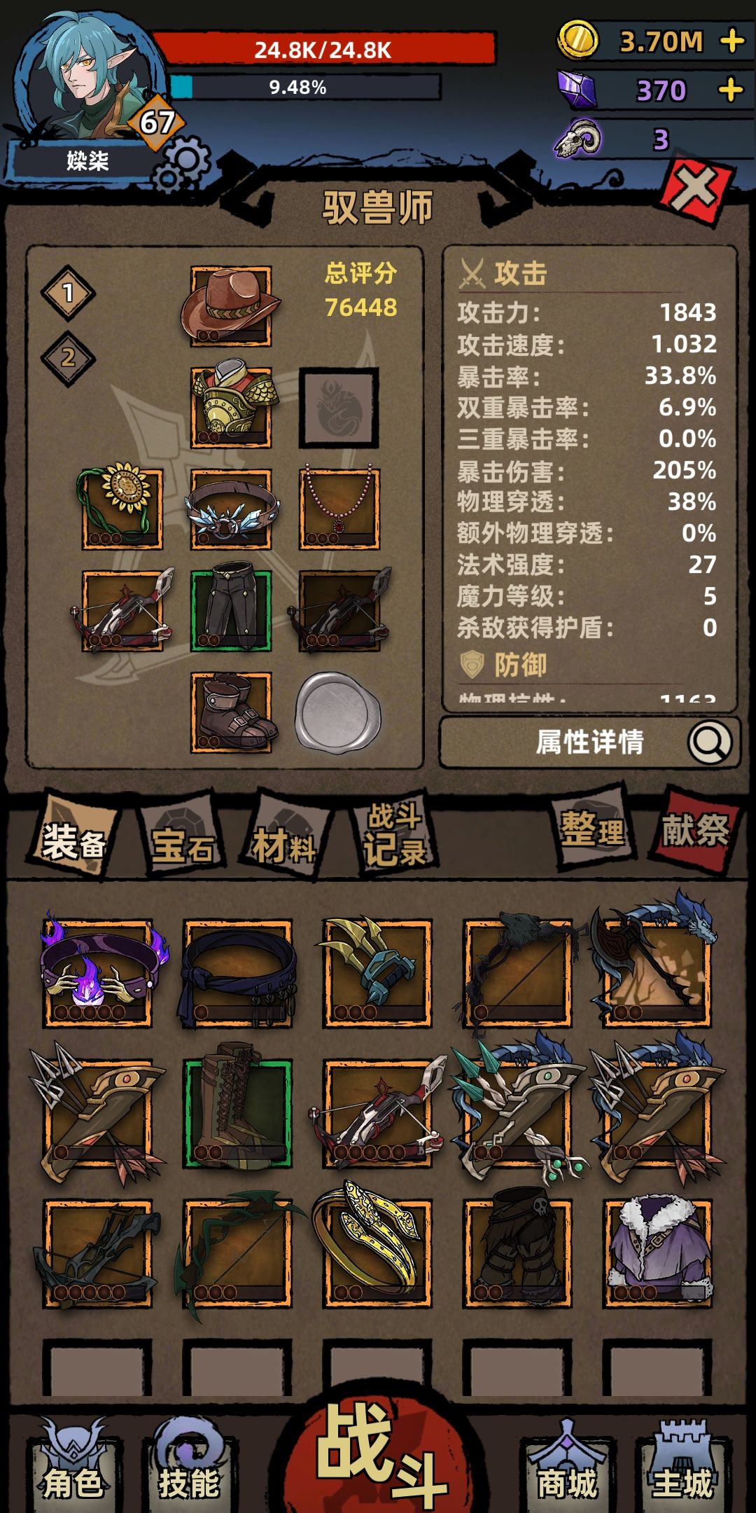 动态图片 2