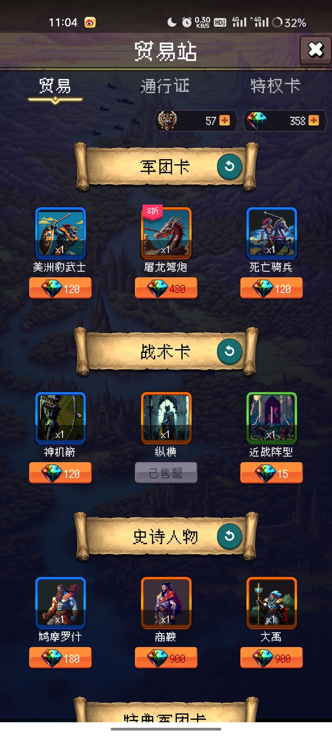 论坛打卡第二天 1