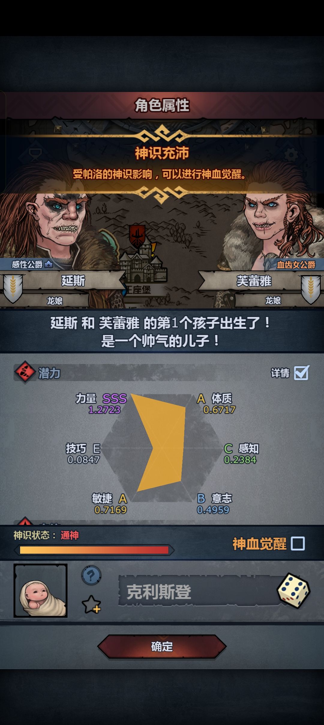没有同不知道要不要 1