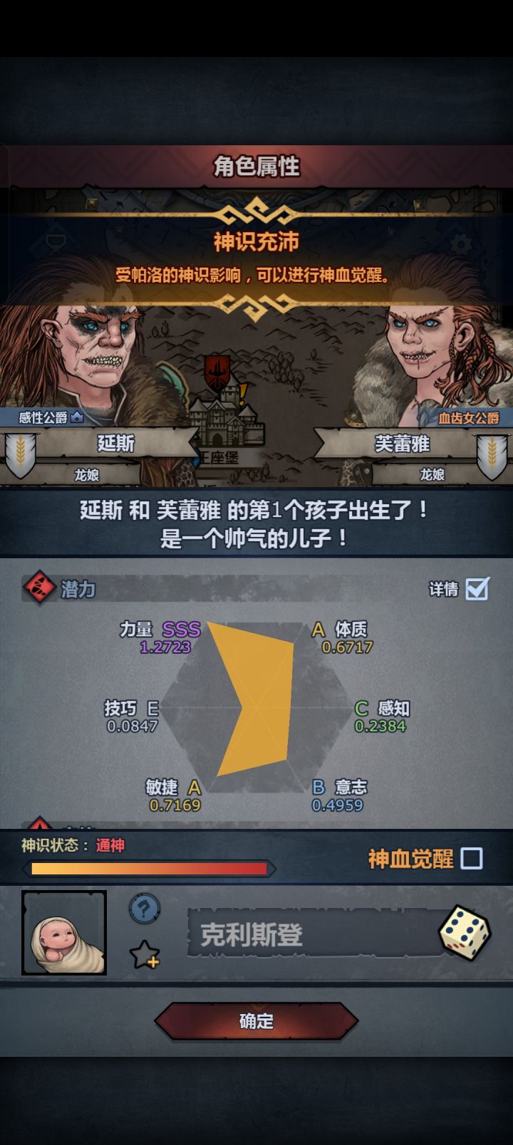 没有同不知道要不要截图