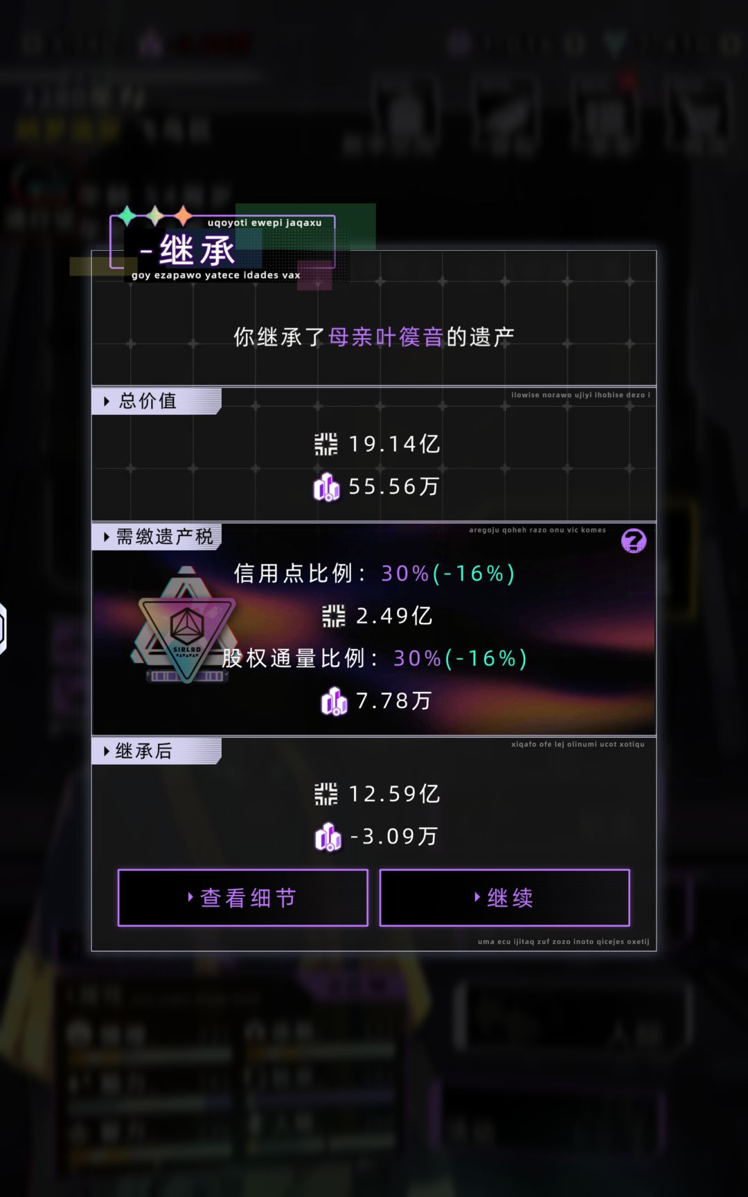 救救 1