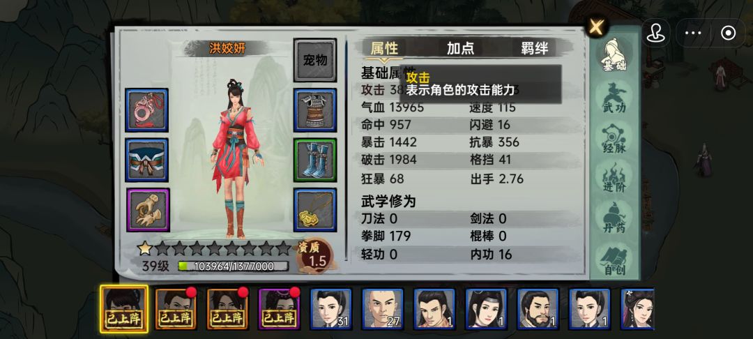 求各位大佬支招 2