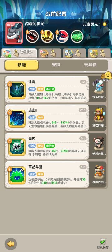 斗刺法德—五大陆—幽暗＋独臂