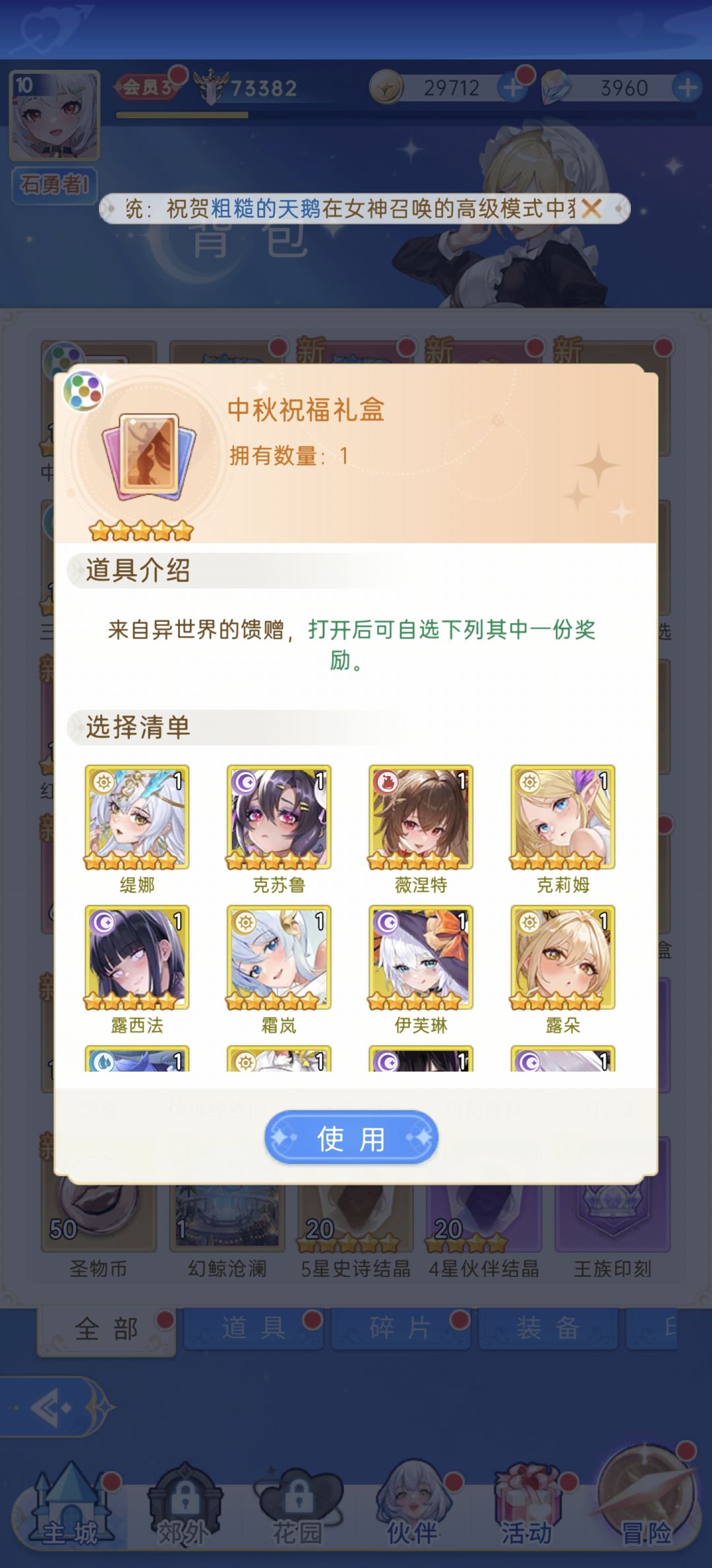 这两个包选什么好 2