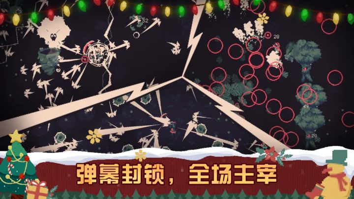 自由构筑爽感!百种技能组合,从刮痧到封神截图