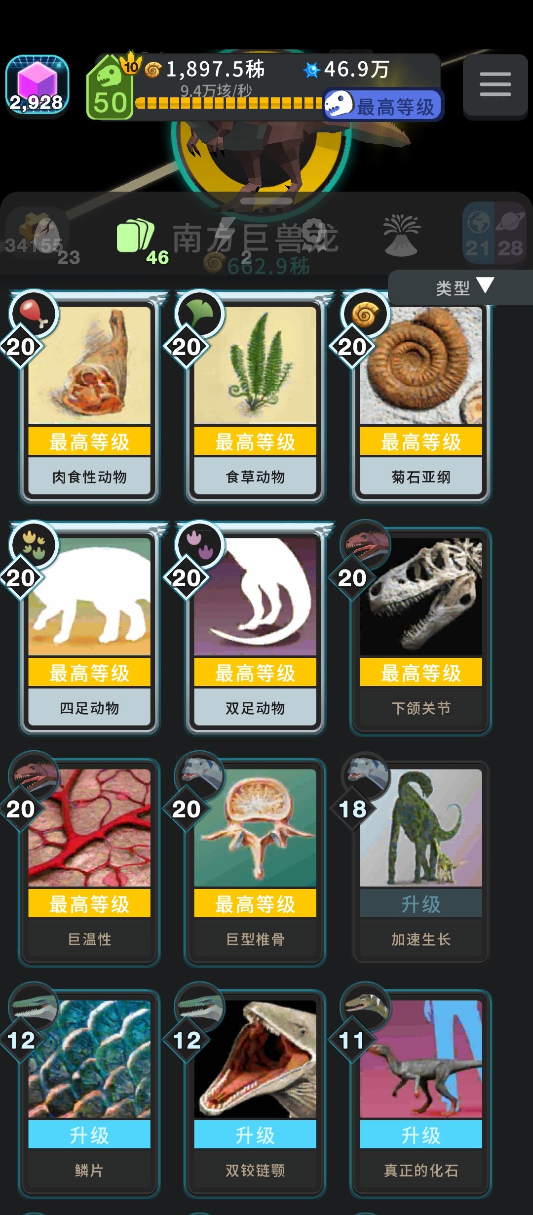 不知道该怎么玩了 3