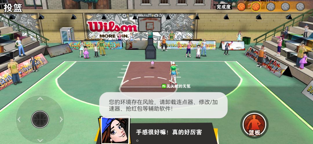 闪退理由 2
