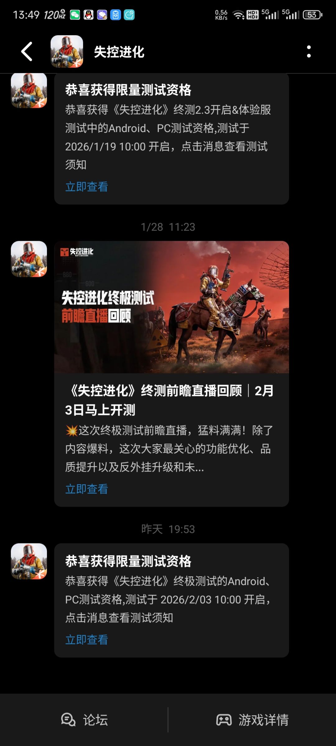 进不去啊 1