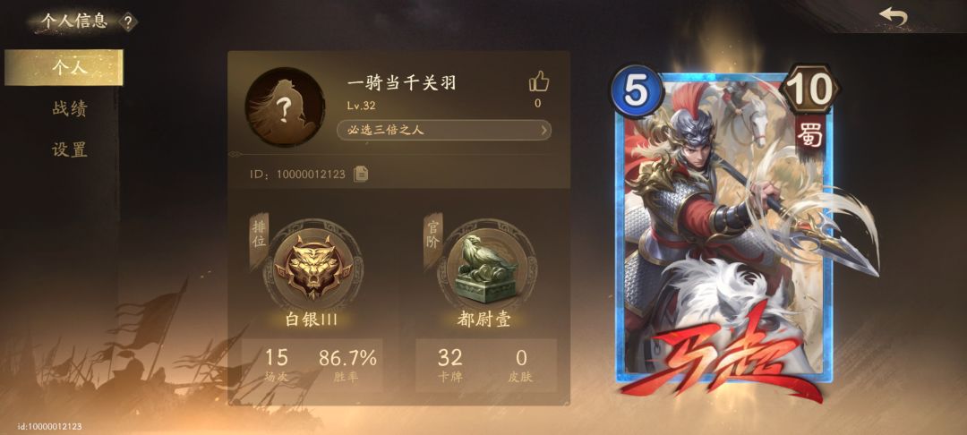 老玩家带队,福利组队和我一起领福利, 3