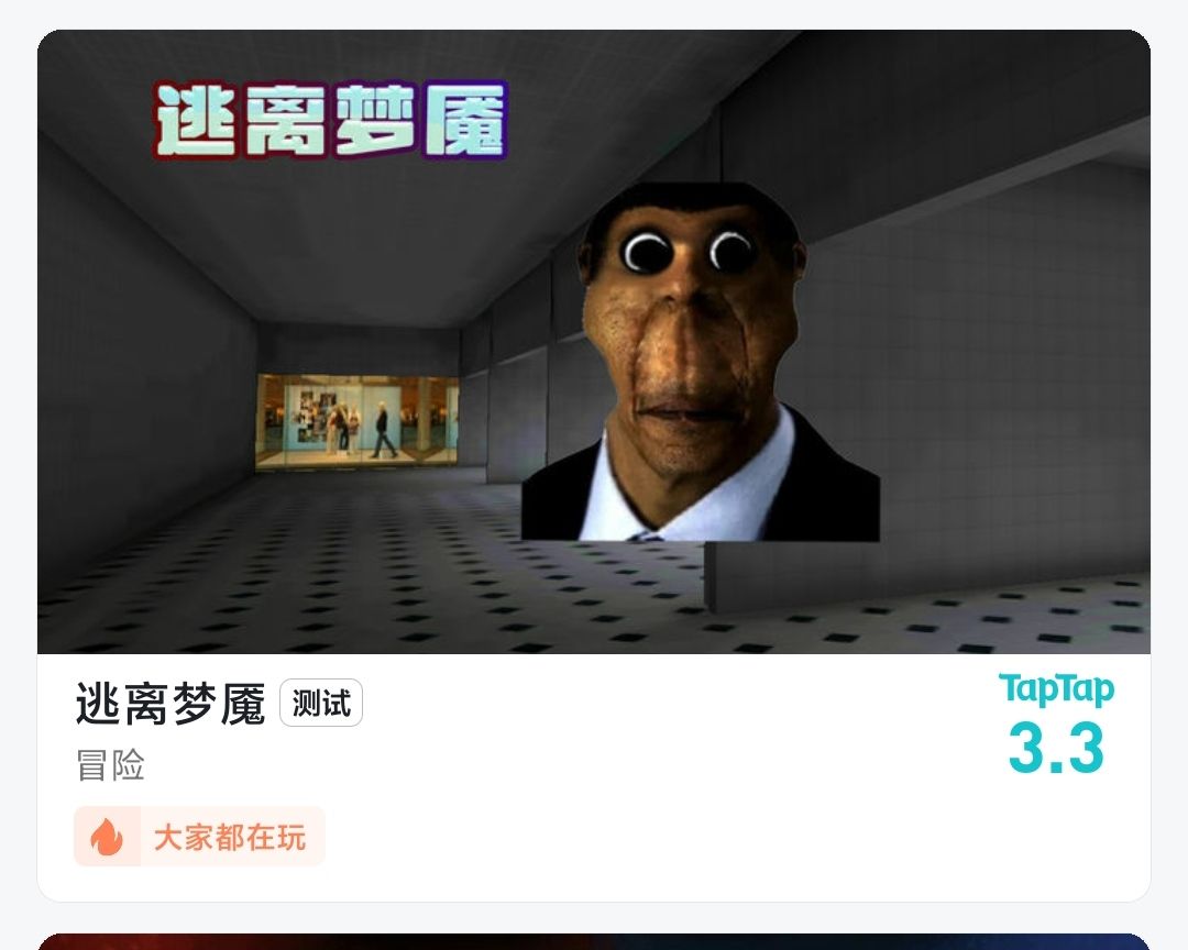 三分就别推荐了吧? 1