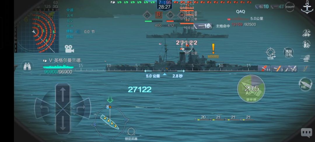 L3装甲模块具体改了些啥? 1