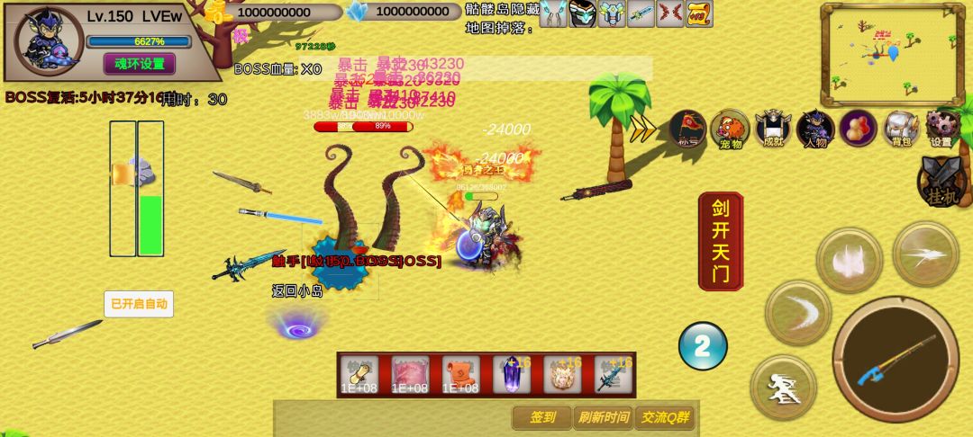 游戏挺合我胃口。 4