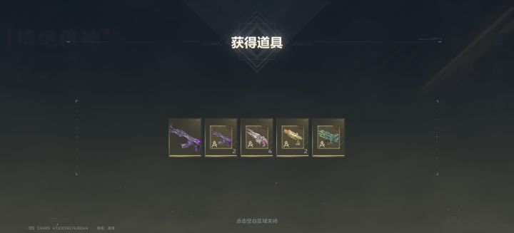 逆天,17岁少女开出惊天大雷截图