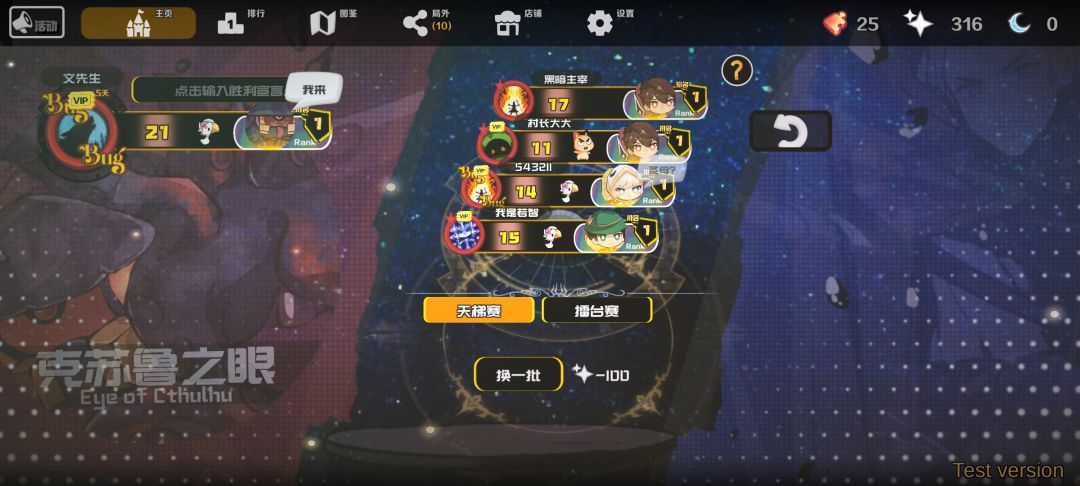 打的成绩没有记录 2