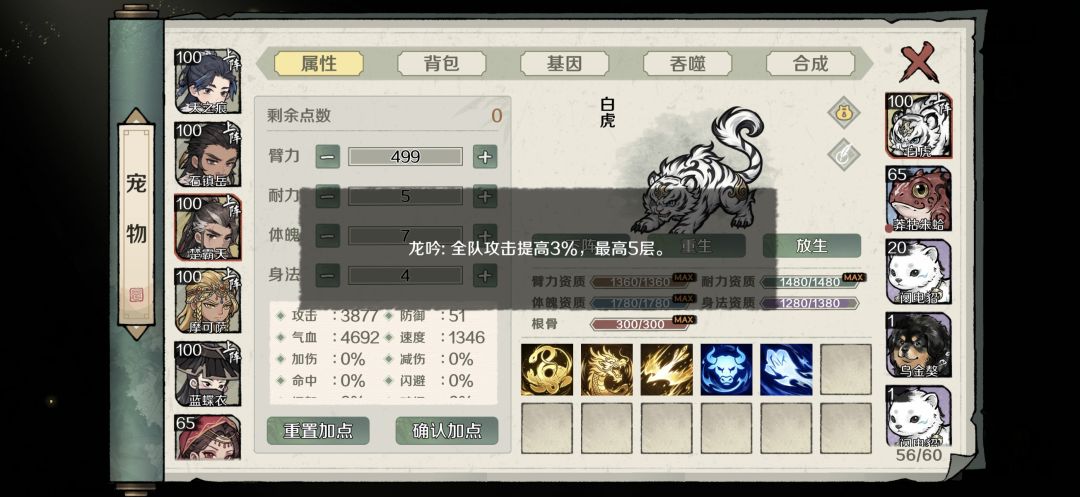 11月公测再见-归藏现 2
