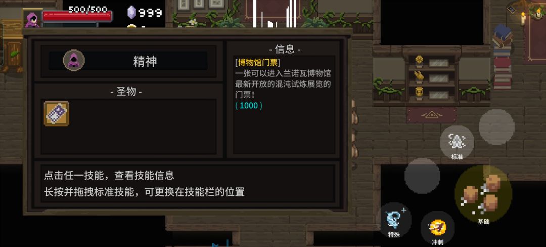 1000次苏拉挑战达成 1