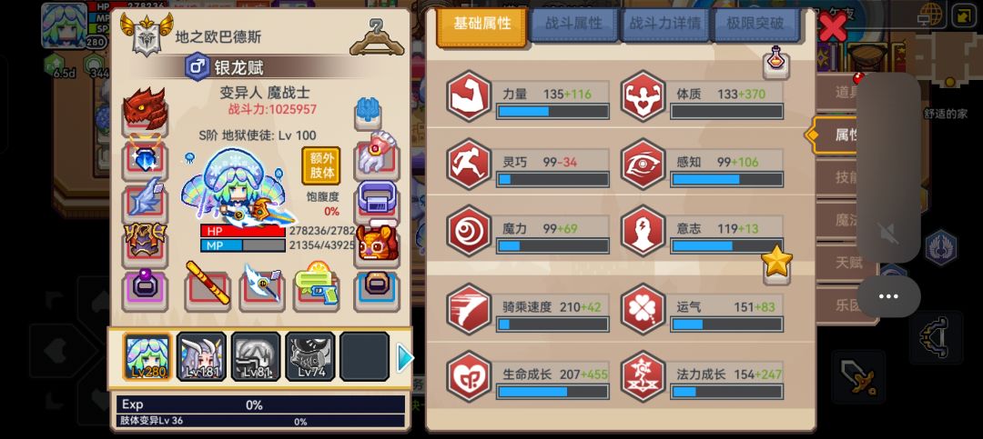 怎么上2399 3