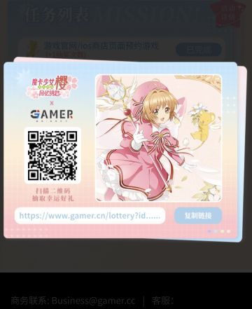 刚发现的新链接！！！！抽大奖啦