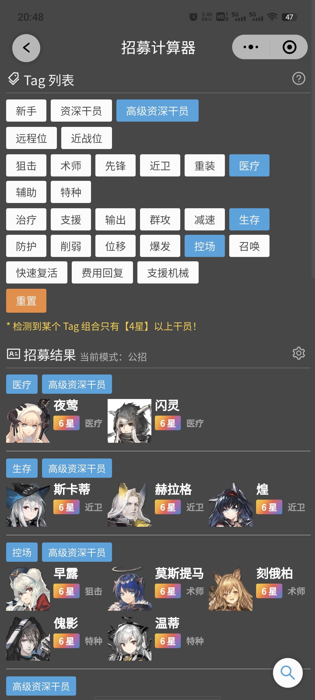兄弟们 2