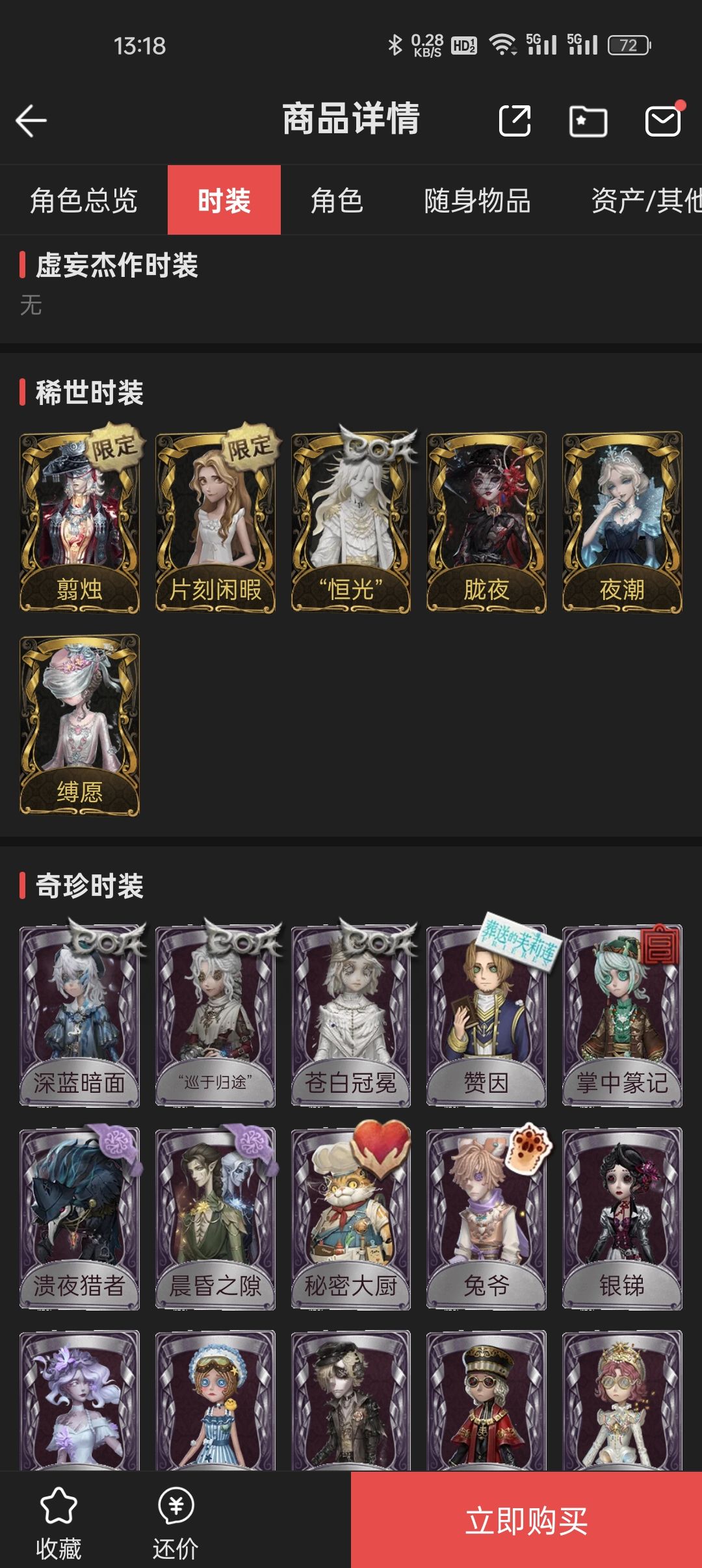 大佬们拜拜忙 2