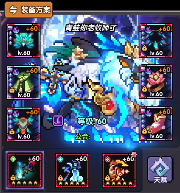 法师三系混沌千域 炒鸡竞速版截图