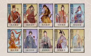 【2025.11神话卡组】11月神话环境卡组汇总