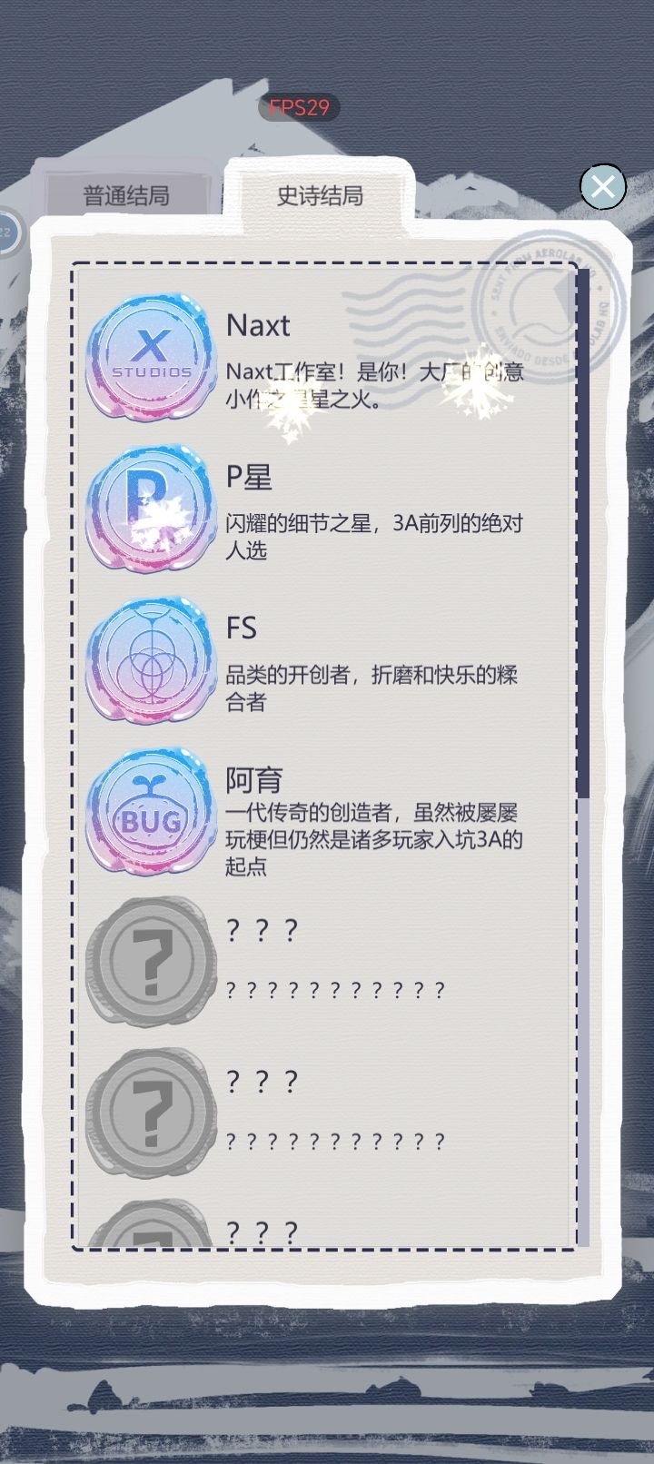 红衬衫 2