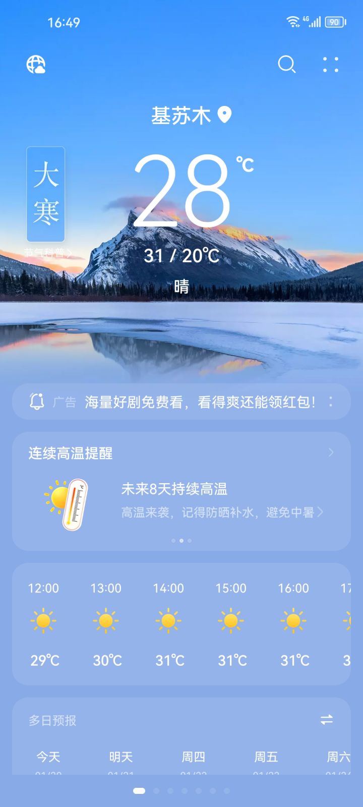 TapTap为什么会有生活区？截图