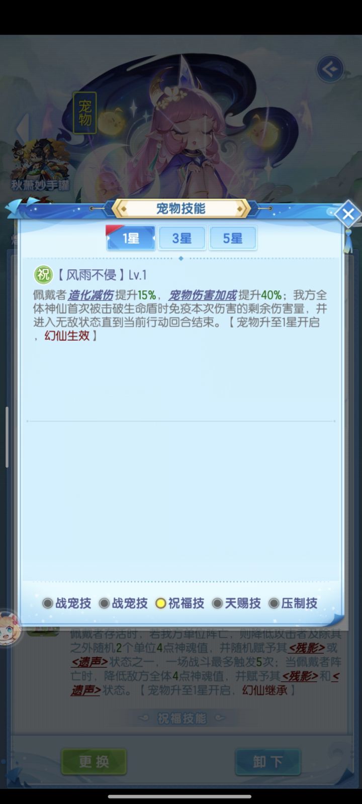 新手新区博弈小贴士第一弹截图