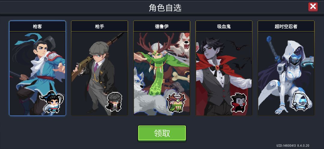 动态图片 2