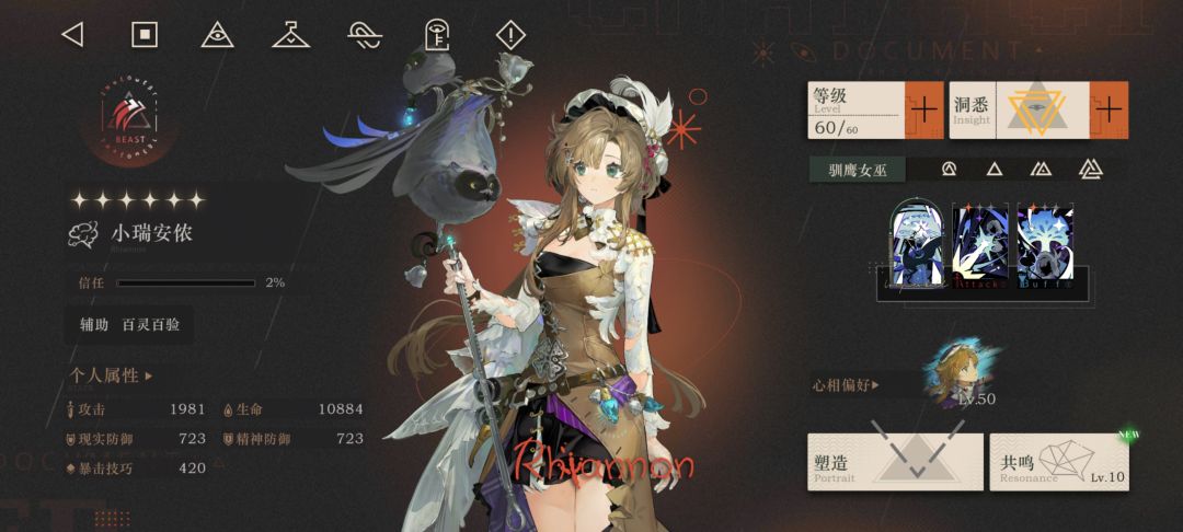 小瑞安侬 1