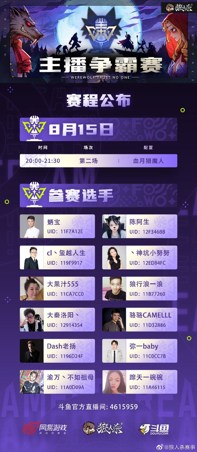 动态图片 5