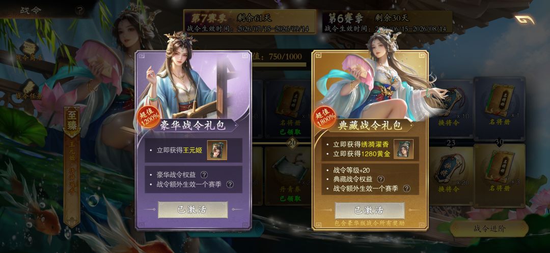 王元姬强度好弱 1